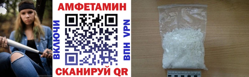 Купить  Трубчевск  АМФ 97% 