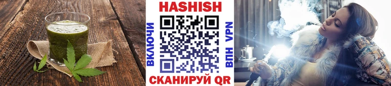 Еда ТГК конопля  Купить закладки  Трубчевск 