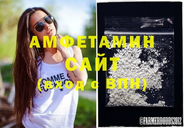 сатива Горно-Алтайск