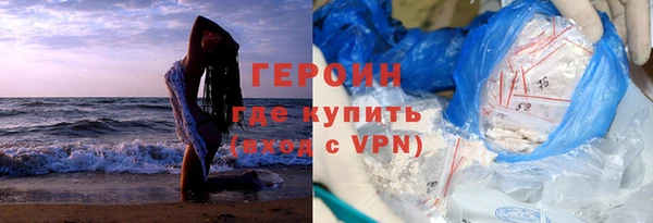 PSILOCYBIN Горняк