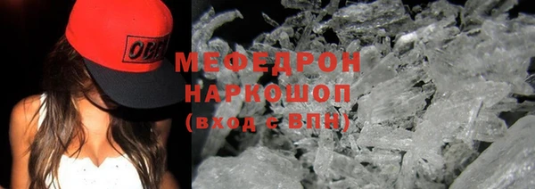 сатива Горно-Алтайск