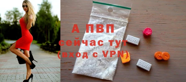 прущие крисы Горнозаводск