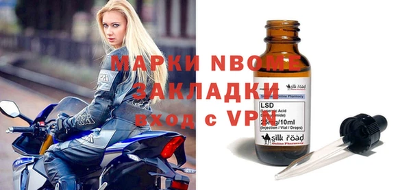 PSILOCYBIN Горняк