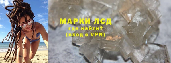 сатива Горно-Алтайск