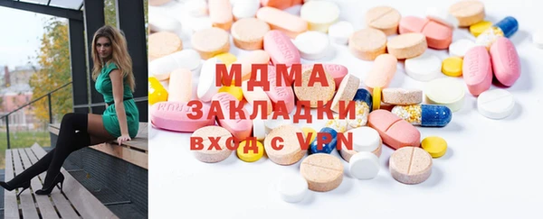 PSILOCYBIN Горняк