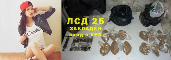 прущие крисы Горнозаводск