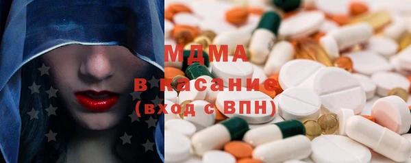 прущие крисы Горнозаводск