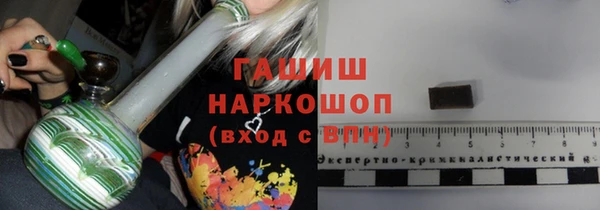 шишки Вяземский