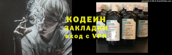 прущие крисы Горнозаводск
