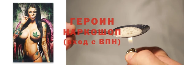 прущие крисы Горнозаводск