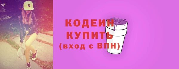 сатива Горно-Алтайск