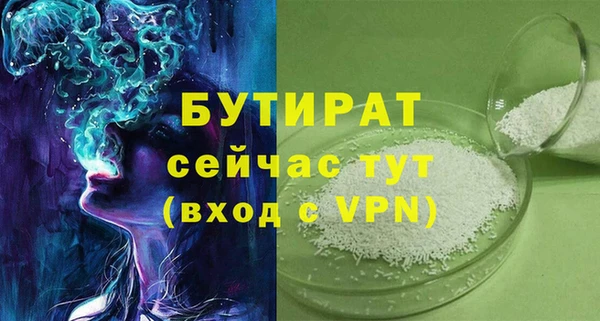 прущие крисы Горнозаводск