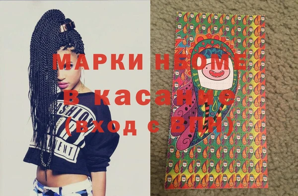 PSILOCYBIN Горняк