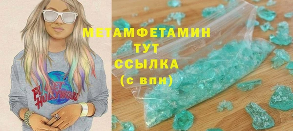 сатива Горно-Алтайск