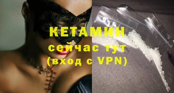 сатива Горно-Алтайск