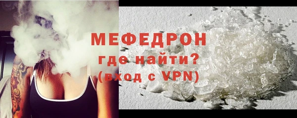сатива Горно-Алтайск