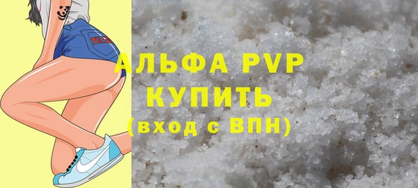 прущие крисы Горнозаводск