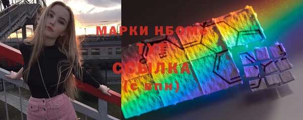 прущие крисы Горнозаводск