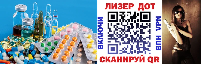Лсд 25 экстази кислота  Купить  Трубчевск 