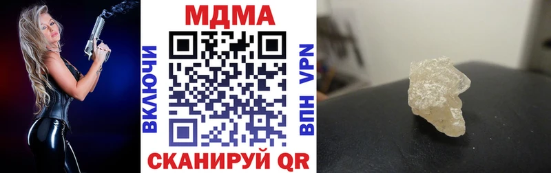 MDMA VHQ  Купить где  Трубчевск 