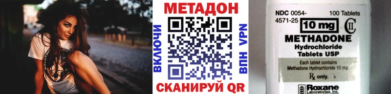 Купить закладки  Трубчевск  МЕТАДОН белоснежный 